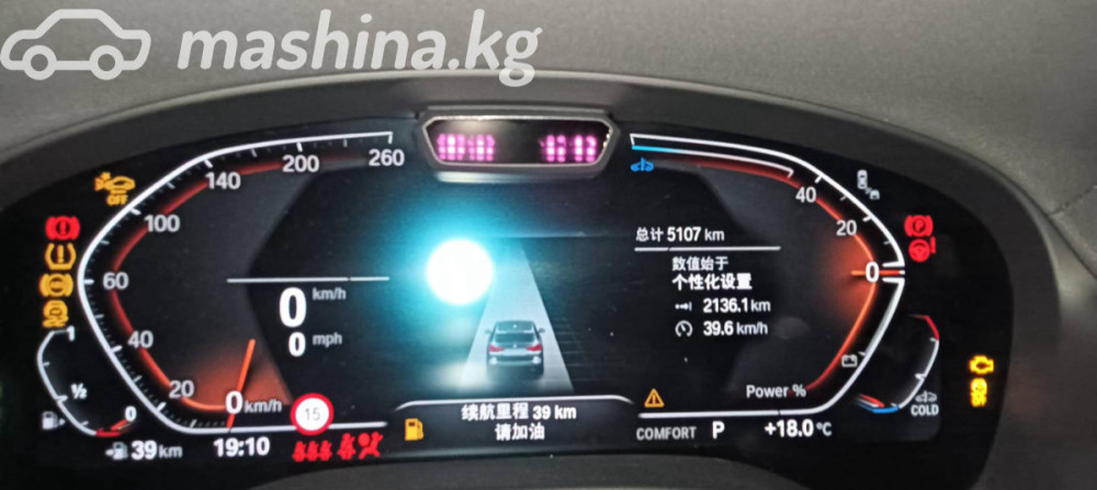 BMW X3 III (G01) Рестайлинг 30i xDrive 2.0, 2024 Бишкек - изображение 6